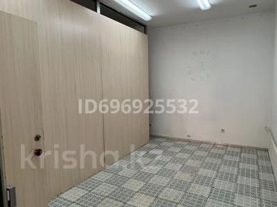 Свободное назначение · 20 м² за 70 000 ₸ в Шымкенте