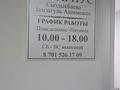 2-бөлмелі пәтер · 40 м² · 8/9 қабат, Аль-Фараби 46/24, бағасы: 220 000 ₸ в Астане, Есильский р-н — фото 4
