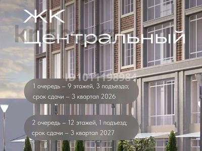 3-комнатная квартира · 104.6 м² · 4/9 этаж, Каирбекова 60 за 55 млн ₸ в Костанае