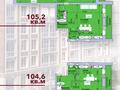 3-комнатная квартира · 104.6 м² · 4/9 этаж, Каирбекова 60 за 55 млн ₸ в Костанае — фото 5