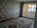 2-бөлмелі пәтер · 50 м² · 4/5 қабат, 16-й микрорайон, 16-й микрорайон 7 — Рысқұлова Жібек Жолы, бағасы: 19 млн ₸ в Шымкенте, Аль-Фарабийский р-н — фото 8