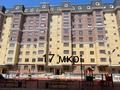 4-комнатная квартира, 120 м², 9/10 этаж, 17-й мкр 24 за 31 млн 〒 в Актау, 17-й мкр — фото 4