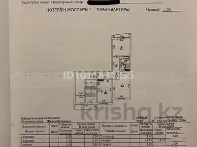 2-комнатная квартира · 71 м² · 13/16 этаж, мкр. Алмагуль, Алмагуль 17 за 18 млн ₸ в Атырау