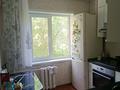 3-комнатная квартира · 58.2 м² · 3/4 этаж, Назарбаева 51/1 — Назарбаева/металлургов за 18.8 млн ₸ в Усть-Каменогорске, Ульбинский — фото 5