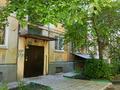 3-комнатная квартира · 58.2 м² · 3/4 этаж, Назарбаева 51/1 — Назарбаева/металлургов за 18.8 млн ₸ в Усть-Каменогорске, Ульбинский — фото 8