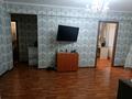 3-комнатная квартира · 58.2 м² · 3/4 этаж, Назарбаева 51/1 — Назарбаева/металлургов за 18.8 млн ₸ в Усть-Каменогорске, Ульбинский — фото 18