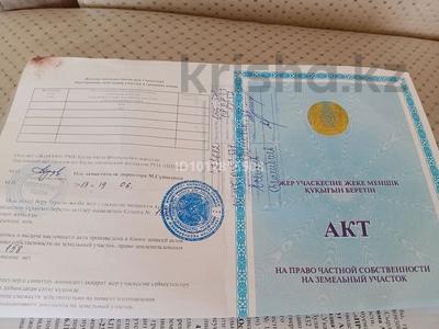 Жер телімі · 12 сотық, Кызылорда, бағасы: 2 млн ₸