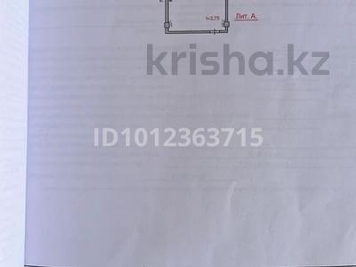 Свободное назначение · 40 м² за 75 000 ₸ в Шымкенте, Каратауский р-н