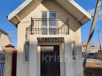 Свободное назначение · 94.5 м² за 349 650 〒 в Атырау