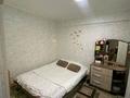 2-бөлмелі пәтер · 44.4 м² · 1/4 қабат, 50 лет Октября 6, бағасы: 8 млн ₸ в Красном яре — фото 2