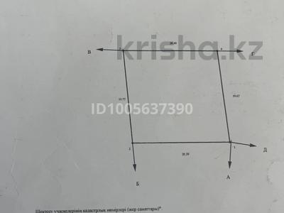 Участок · 4 сотки, Алтынсарина — Курылыс Алтынсарин за 17 млн 〒 в Абае