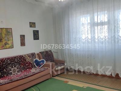 3-комнатная квартира · 69.3 м² · 5/5 этаж, Гоголя 10 за 16.8 млн 〒 в Жезказгане