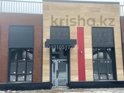 Свободное назначение · 70 м² за 450 000 ₸ в Усть-Каменогорске