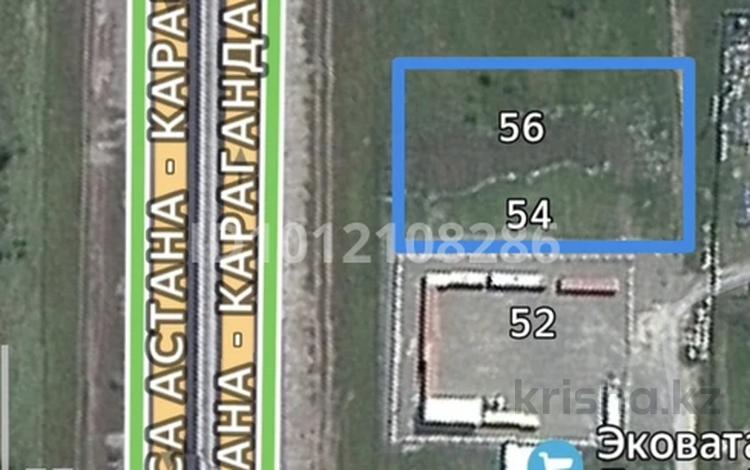 Жер телімі · 20 сотық, Жибек жолы, бағасы: 32 млн ₸ — фото 2