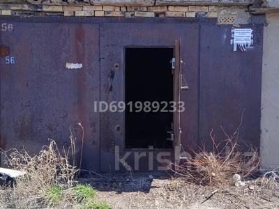 Гараж · 27.5 м² · мкр Юго-Восток, 30й микрорайон за 2 млн 〒 в Караганде, Казыбек би р-н