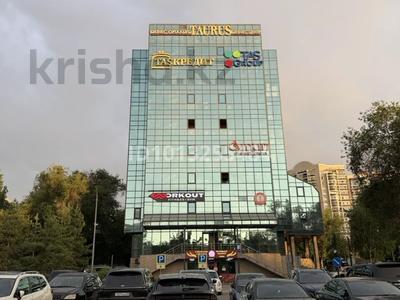 Кеңселер · 50 м², бағасы: 900 000 ₸ в Алматы, Алмалинский р-н