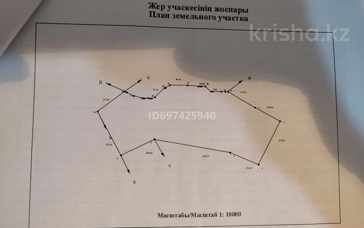 Участок 28 га, Каргалы (п. Фабричный) за 3 млн 〒 — фото 2