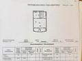 5-бөлмелі пәтер · 265 м² · 6/6 қабат, Сыганак 58 — Абу Даби Плаза, бағасы: 380 млн ₸ в Астане, Есильский р-н — фото 6