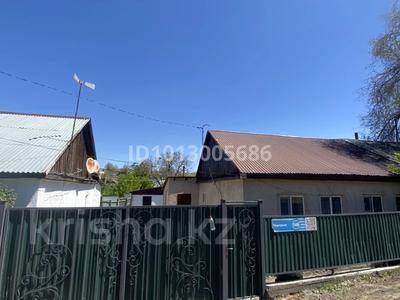 Часть дома · 4 комнаты · 100 м² · 8 сот., Подгорная 149 за 5 млн ₸ в 