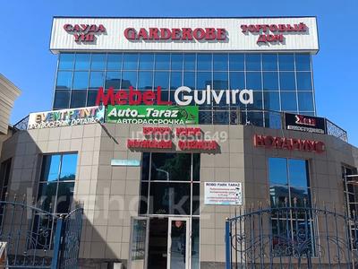 Офисы, магазины и бутики · 300 м² за 1.2 млн 〒 в Таразе