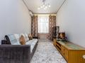 2-комнатная квартира · 60 м² · 2/3 этаж, Желтоксан 103 — Казбек Би за 25 000 ₸ в Алматы, Алмалинский р-н — фото 7