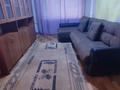 2-комнатная квартира · 48 м² · 1/5 этаж, Заводская 22 за 120 000 ₸ в Петропавловске — фото 3