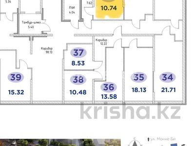 Еркін, қоймалар · 10.7 м², бағасы: 1.7 млн ₸ в Алматы, Алатауский р-н
