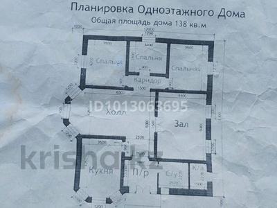 Жеке үй · 4 бөлме · 100 м² · 8 жүзд., Нұртас ш/а. Байтақ 11, бағасы: 55 млн ₸ в Шымкенте, Каратауский р-н