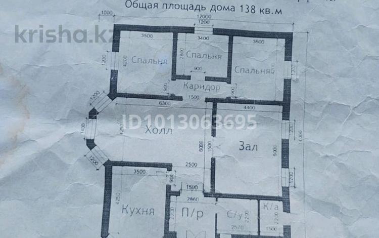 Жеке үй · 4 бөлме · 100 м² · 8 жүзд., Нұртас ш/а. Байтақ 11, бағасы: 55 млн ₸ в Шымкенте, Каратауский р-н — фото 2