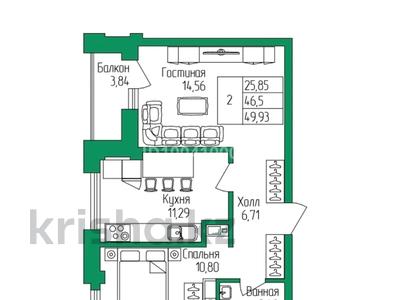 Продажа квартир в Восточно-Казахстанской обл.: 2-комнатная квартира · 50 м² · 9/9 этаж, Ильяса Есенберлина 92 за 24.5 млн 〒 2-комнатная квартира · 50 м² · 9/9 этаж, Ильяса Есенберлина 92 за 24.5 млн 〒 в Усть-Каменогорске, Ульбинский
