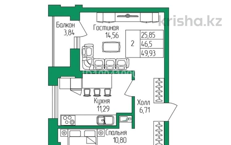 2-бөлмелі пәтер · 50 м² · 9/9 қабат, Ильяса Есенберлина 92, бағасы: 23 млн 〒 в Усть-Каменогорске, Ульбинский — фото 2