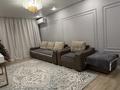 3-бөлмелі пәтер · 76 м² · 6/10 қабат, мкр Аккент 72, бағасы: 46 млн ₸ в Алматы, Алатауский р-н — фото 22