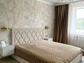 3-комнатная квартира · 80 м² · 7/9 этаж, Каримова — Толе Би-Гайдара за 450 000 ₸ в Алматы, Алмалинский р-н — фото 4