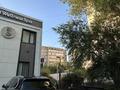 3-комнатная квартира · 130 м² · 1/7 этаж, мкр Самал-2 — Достык за 700 000 ₸ в Алматы, Медеуский р-н — фото 32