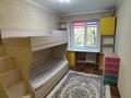 3-комнатная квартира · 58 м² · 2/5 этаж, Наурызбай батыра 49 — Казыбек би за 390 000 ₸ в Алматы, Алмалинский р-н — фото 8