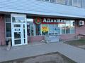 Магазины и бутики · 74 м² за 57 млн ₸ в Караганде, Казыбек би р-н