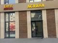 Столовую ( Асхана) готовый бизнес · 70 м² за 12 млн ₸ в Астане, Нура р-н — фото 3