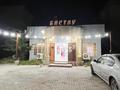 Магазины и бутики · 160 м² за 200 000 ₸ в Таразе, мкр Аса