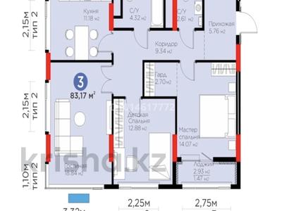 3-бөлмелі пәтер · 83.17 м² · 5/16 қабат, Туран 57д, бағасы: 64 млн ₸ в Астане, Нура р-н