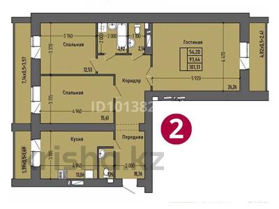 3-бөлмелі пәтер · 101 м² · 7/9 қабат, Набережная 49-в, бағасы: 65 млн ₸ в Костанае