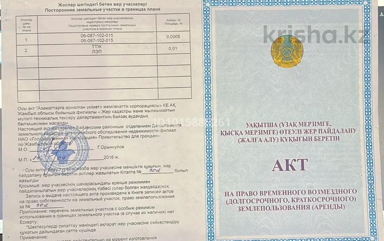 Жер телімі · 18 га, Байзақ, бағасы: 13 млн ₸ в Жамбылской обл., Байзак — фото 2