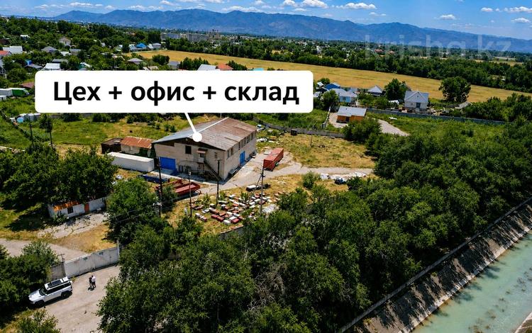 Өнеркәсіптік база · 5.6 га, Алатау (ИЯФ) ш/а., Малиновая 10, бағасы: 978 млн ₸ в Алматы, Медеуский р-н — фото 23