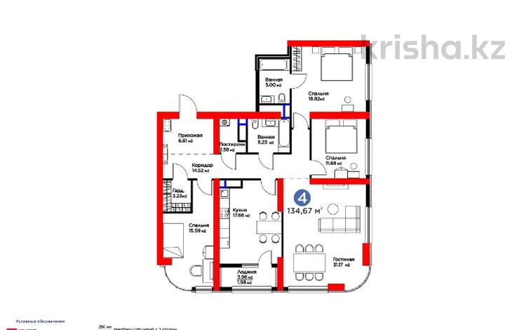 4-комнатная квартира, 134.67 м², 21 этаж, Ул.Н.Торекулов 4/3 за ~ 114.4 млн 〒 в Шымкенте, Аль-Фарабийский р-н — фото 2