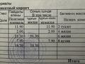 4-бөлмелі пәтер · 81.5 м² · 3/5 қабат, Шұғыла 45/41, бағасы: 17.5 млн ₸ в  — фото 4