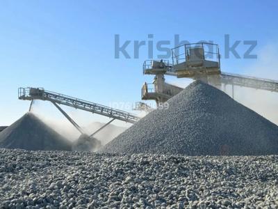 Завод · 23 га, Каратаушык 1 за 300 млн 〒 в 