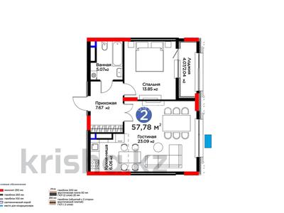 2-комнатная квартира · 57.78 м² · 14/14 этаж, Альфараби 7/2 за 52 млн ₸ в Астане, Есильский р-н