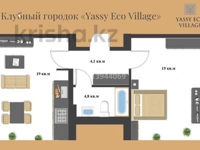 1-комнатная квартира · 47.9 м² · 2/3 этаж, Жана кала 32 за 23 млн ₸ в Туркестане