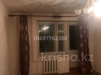 3-комнатная квартира · 63 м² · 4/5 этаж, мкр. Зачаганск пгт, 25 чапаевская дивизия — Район жазиры за 16.3 млн ₸ в Уральске