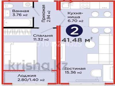 2-бөлмелі пәтер · 42 м², С 902 8 — Возде ЖК Рио де Жанейро, бағасы: 21 млн ₸ в Астане, Сарыарка р-н