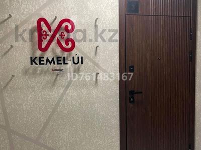 2-комнатная квартира · 61.4 м² · 1/3 этаж, Жангозина 61Б за 33 млн 〒 в Каскелене